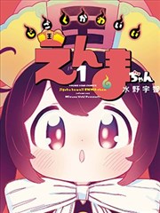 炎拳封面