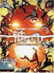 炎拳同人选集封面
